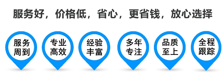 全州货运专线 上海嘉定至全州物流公司 嘉定到全州仓储配送